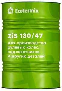 Интегральный ППУ для элементов автомобилей Экотермикс ZiS 130/47