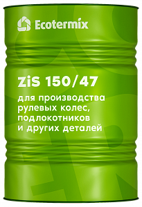 Интегральный ППУ для элементов автомобилей Экотермикс ZiS 150/47