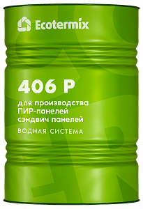 ППУ для непрерывного производства эффективных панелей Экотермикс 406 P